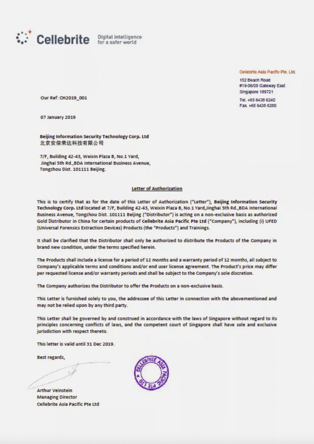 cellebrite-letter-1