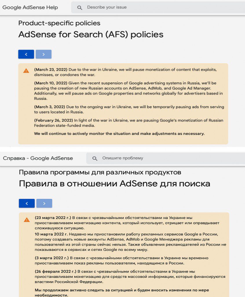 A Google support document explains why the company is freezing online ad sales to Russian media outlets. The English version says it's because of the 